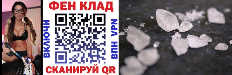 Амфетамин VHQ  Купить где  Беслан 