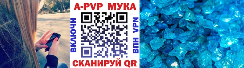 Alpha PVP СК  Купить  Беслан 