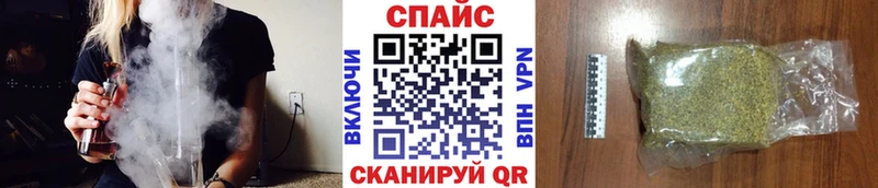 Бутират жидкий экстази  Купить  Беслан 