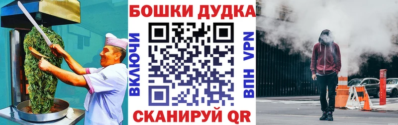 Печенье с ТГК конопля  Купить закладки  Беслан 