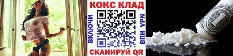 Кокаин Fish Scale  Купить  Беслан 