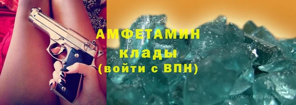 эйфоретик Козловка