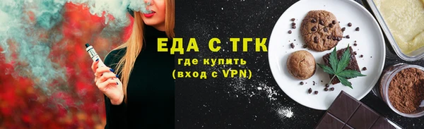 бошки Козельск