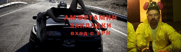 бошки Козельск
