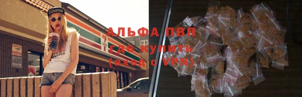 Альфа ПВП Кодинск