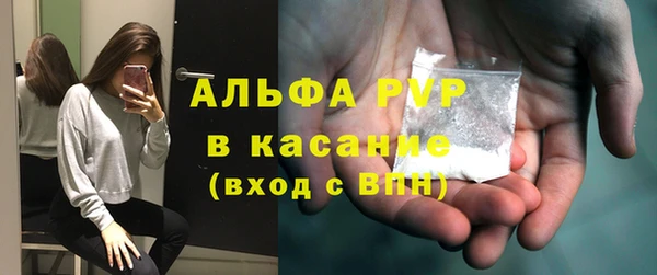 бошки Козельск
