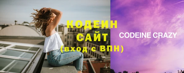Альфа ПВП Кодинск