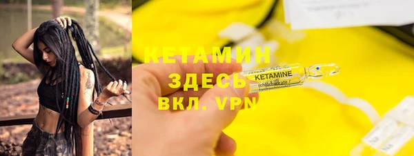 бошки Козельск