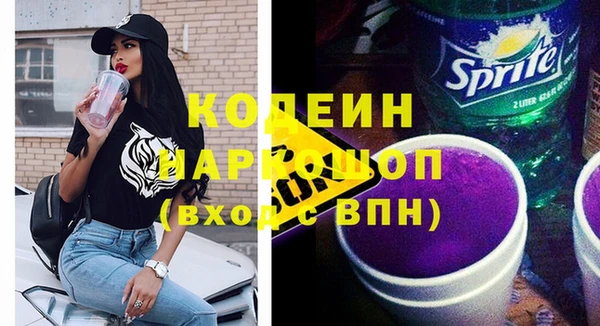 бошки Козельск