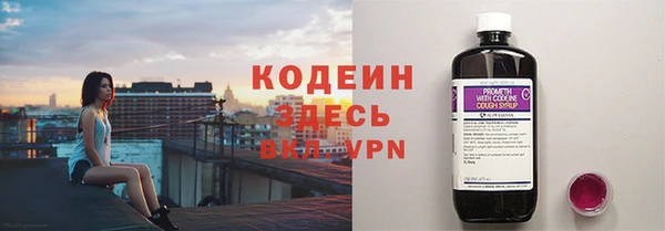 Альфа ПВП Кодинск