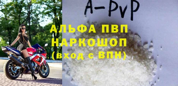 бошки Козельск