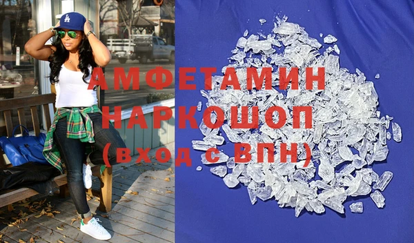 эйфоретик Козловка