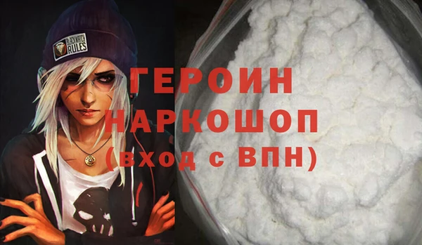 бошки Козельск