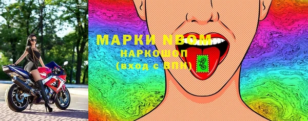 Альфа ПВП Кодинск