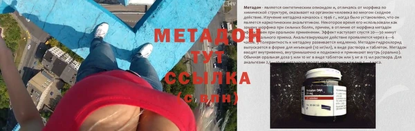 бошки Козельск