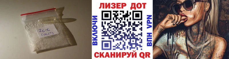 Купить закладки  Беслан  LSD-25 экстази кислота 
