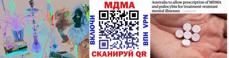Купить закладки  Беслан  MDMA молли 