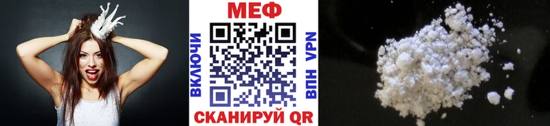 МЯУ-МЯУ VHQ  Купить где  Беслан 