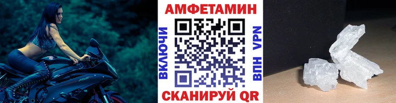 Метамфетамин Декстрометамфетамин 99.9%  Купить  Беслан 