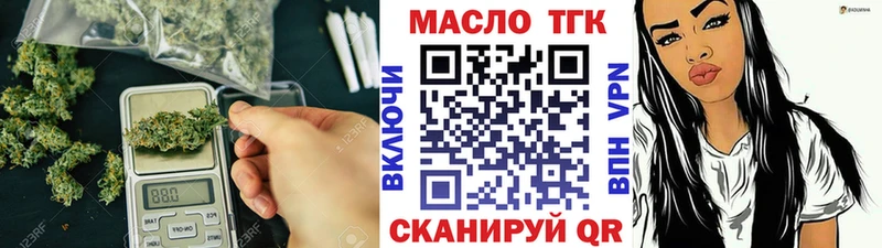 Купить закладки  Беслан  ТГК жижа 