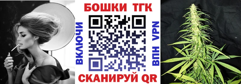 Марихуана Bruce Banner  Купить  Беслан 